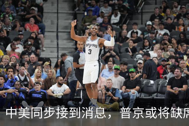 中美同步接到消息，普京或将缺席，APEC峰会召开前，新的混战开始