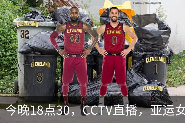 今晚18点30，CCTV直播，亚运女团决赛：孙颖莎或战升级版张本美和